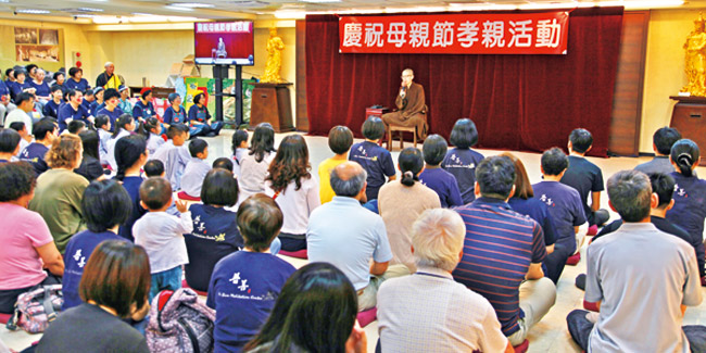 普善精舍一百零六年度庆祝母亲节孝亲报恩活动